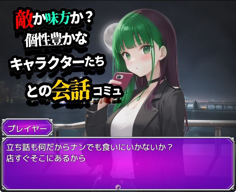 闇バイトの闇 ♯高額報酬 ♯ホワイト案件 あります！【Windows版】