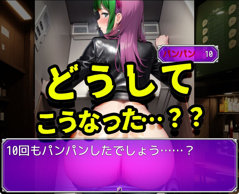 闇バイトの闇 ♯高額報酬 ♯ホワイト案件 あります！【Windows版】