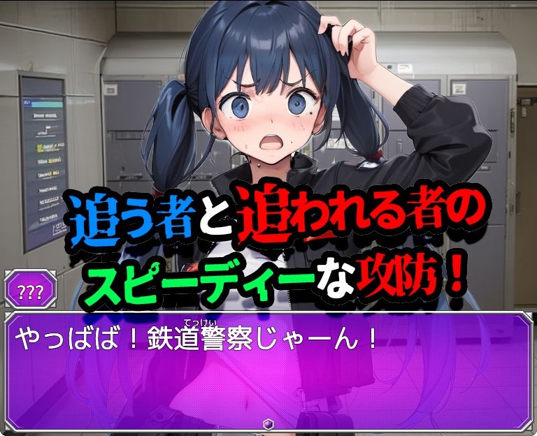 闇バイトの闇 ♯高額報酬 ♯ホワイト案件 あります！【Windows版】