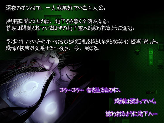 冷たくなるほどヌケるコワい話〜ロッカー〜