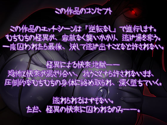冷たくなるほどヌケるコワい話〜ロッカー〜