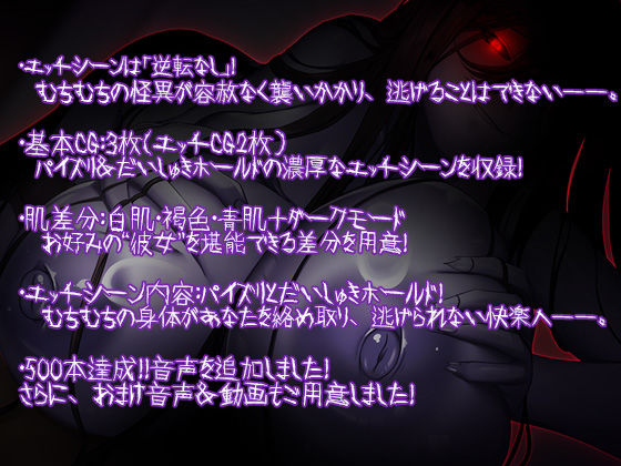 冷たくなるほどヌケるコワい話〜ロッカー〜