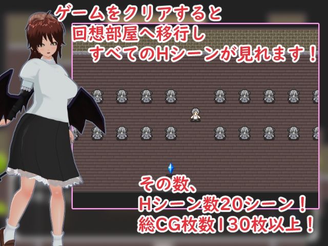 誘惑するサキュバス達の館-受け入れてしまうと逆レ○プ！-