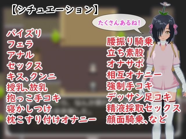 誘惑するサキュバス達の館-受け入れてしまうと逆レ○プ！-