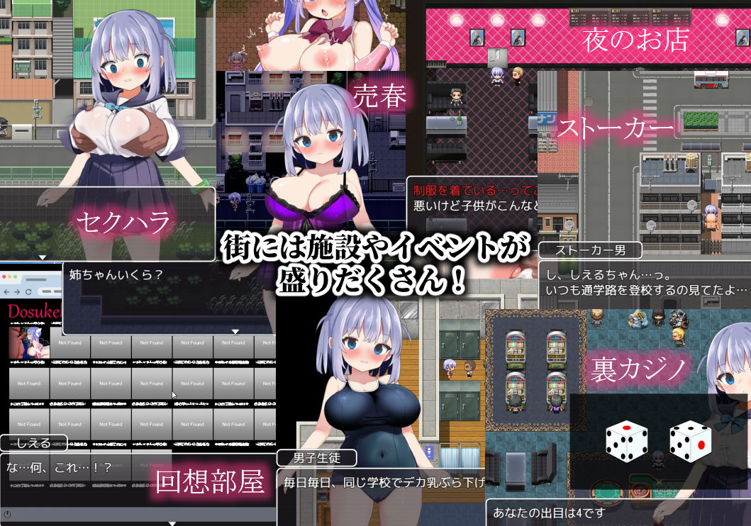 魔法少女ソルシエール
