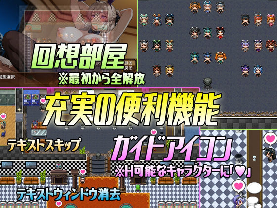 セックスカジノA 〜認識改変の遊技場〜