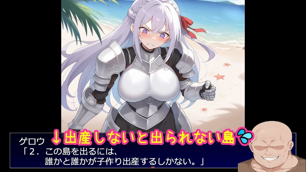 出産しないと出られない島〜両想いで幼馴染な王女様が種付けおじさんと交尾して孕んで産むのを見ているしかできない呪いの島〜