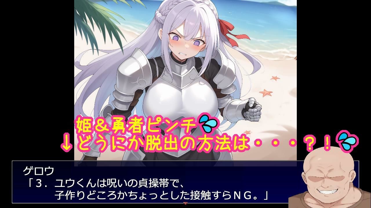 出産しないと出られない島〜両想いで幼馴染な王女様が種付けおじさんと交尾して孕んで産むのを見ているしかできない呪いの島〜