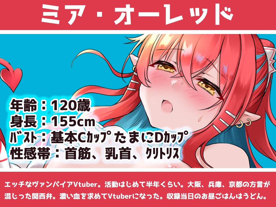 【ガチ実演】シリーズまとめ4本セット★Vol.01★方言コレクション【猫舐つな、はらぺこちゃん、早乙女涙依、ヴァンパイアVtuber】