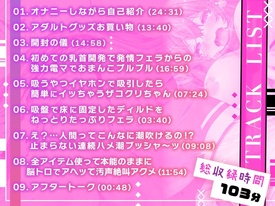 ★ガチ実演★え？…人間ってこんなに潮吹けるの！？★シリーズ最高峰連続ハメ潮♪止めどなくあふれ出す潮はやがて雨となり地に帰す。ここは水の惑星、地球。