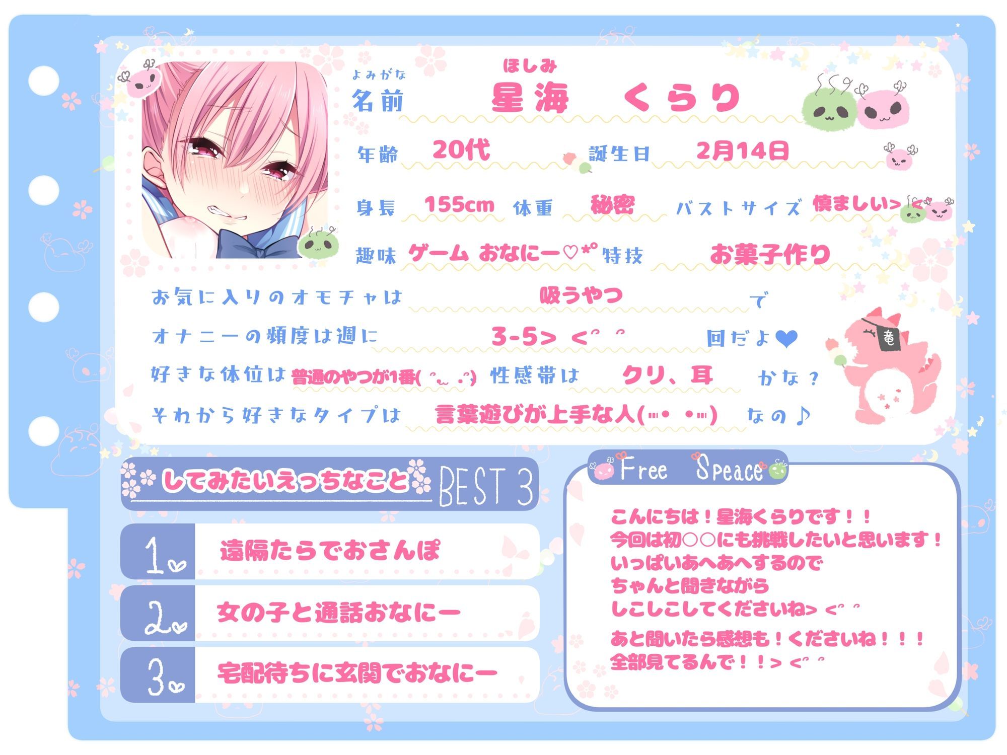 【シコりた〜い実演オナニー】ち○ちゃい勃起クリしこしこ♪メ○ガ○ボイスでイグイグイグゥ〜ッ！おしがまおもらしおほごえおっおっ♪【星海くらり】