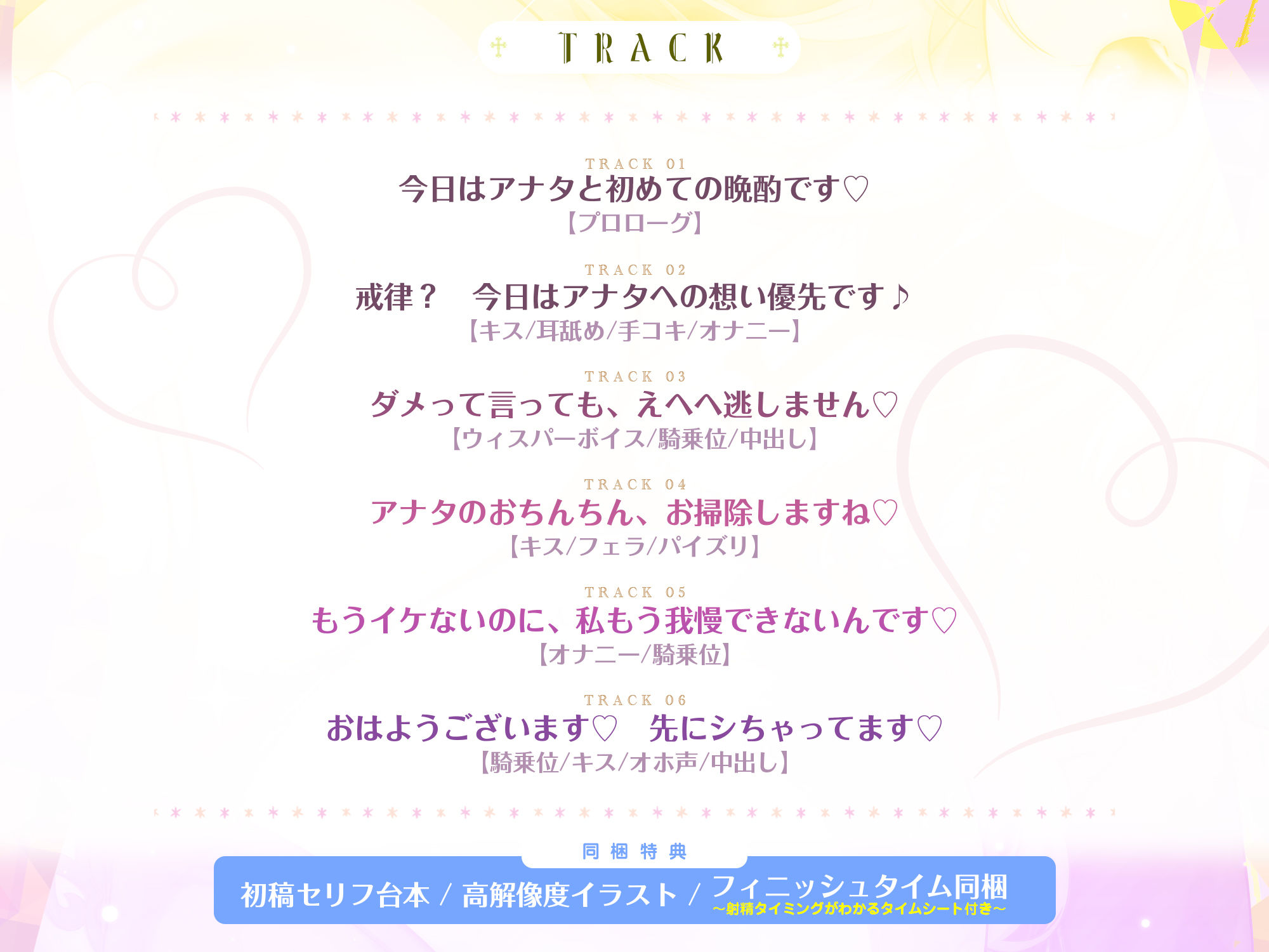 【ラブラブ男性受け】共依存シスターの種絞り逆レ  〜耳元で甘ったるいウィスパーボイスで喘ぎながら杭打ち求愛ピストン〜