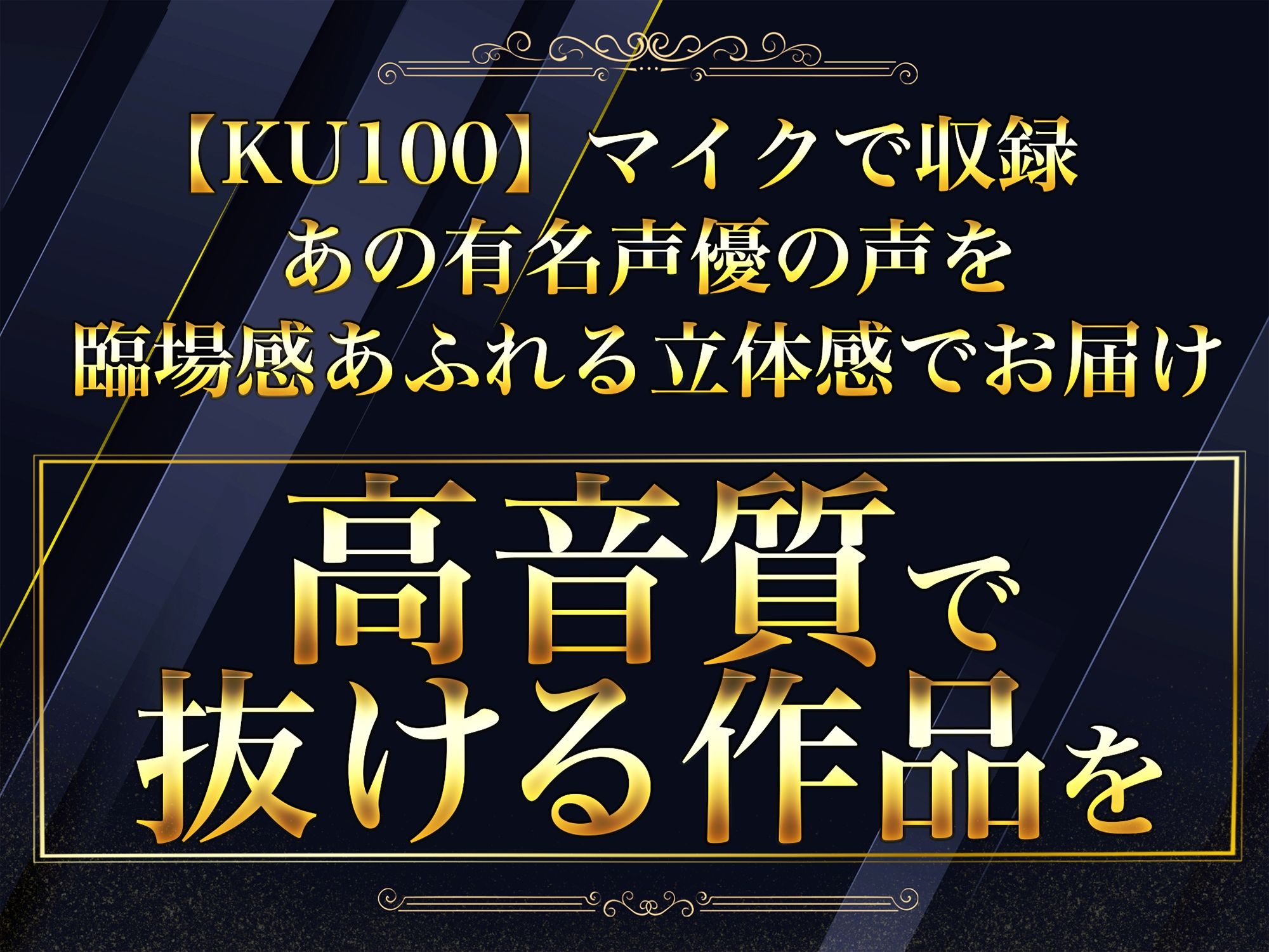 旦那の借金の肩代わりに、私は知らない人に抱かれます