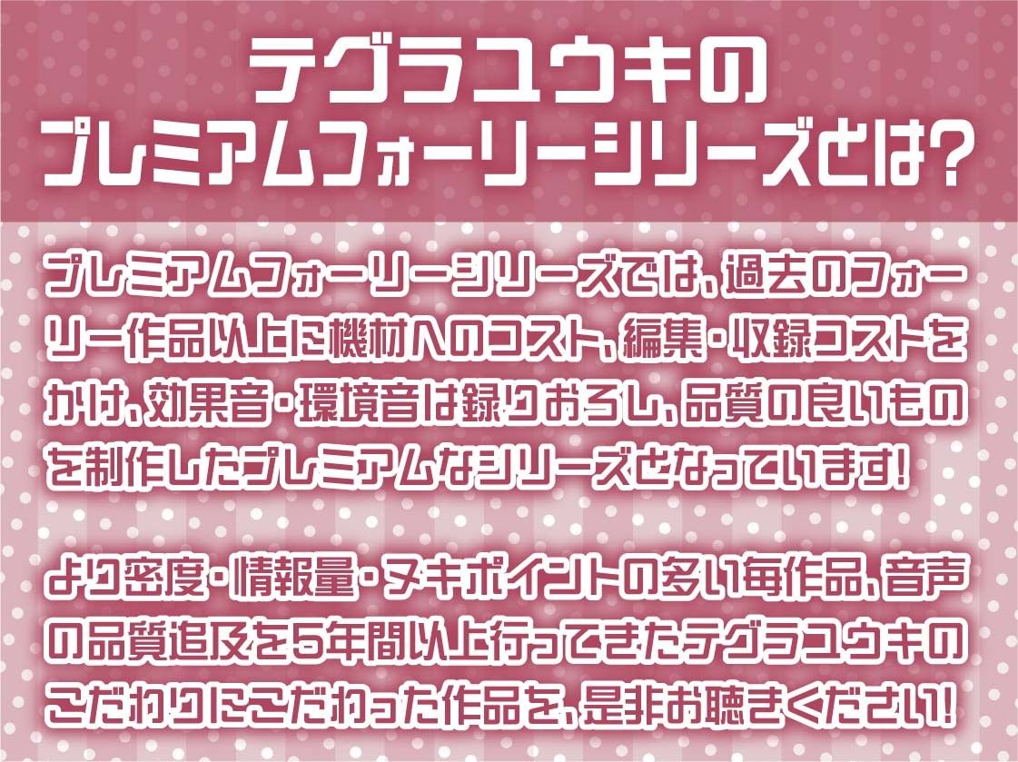 【密着甘々】アイドルJKぱいんちゃんの密着甘々妊娠懇願中出しえっち