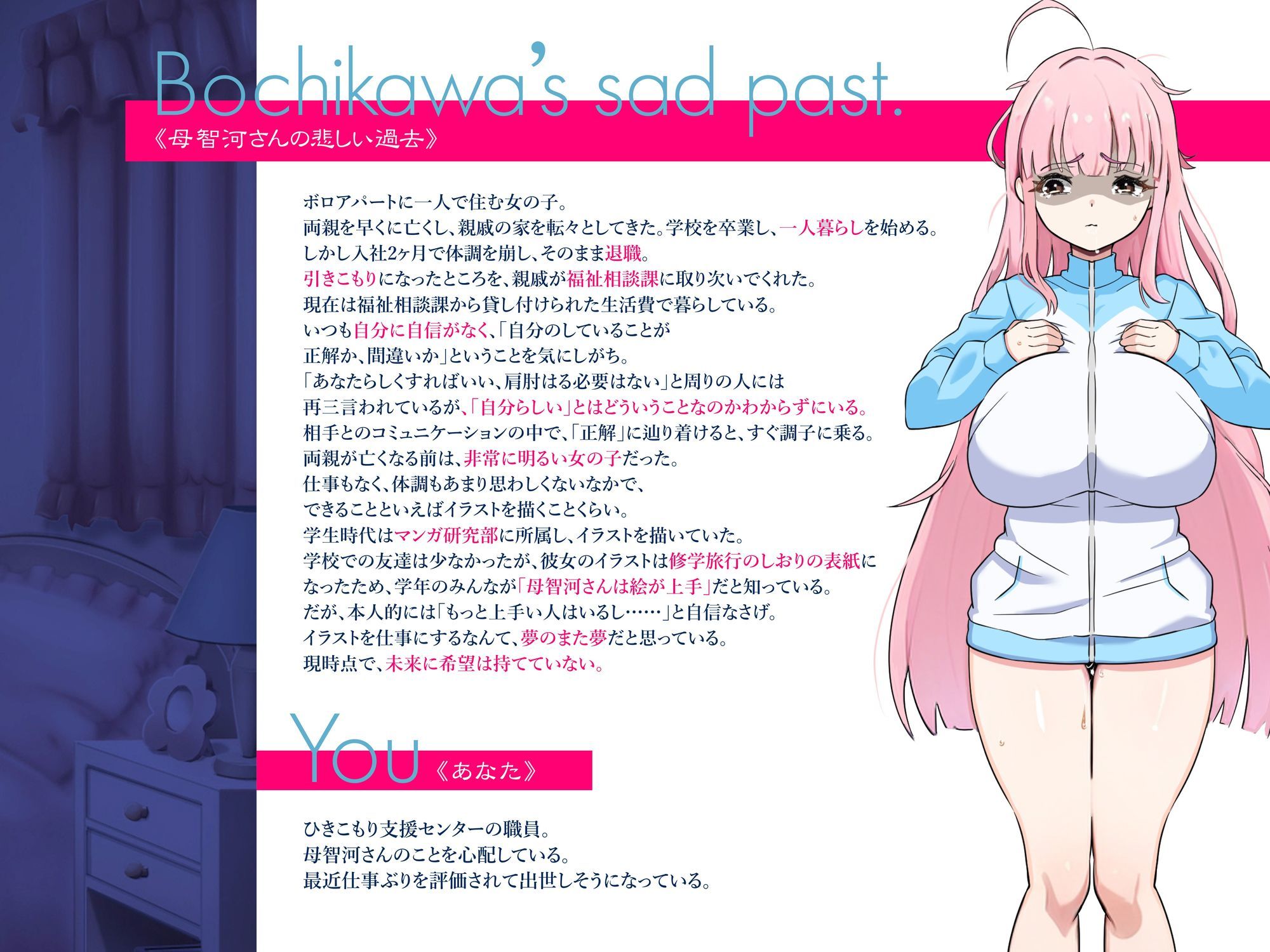 おほ声イグイグボッチ系爆乳「母智河さん」は僕がいないと何も出来ない！！ASMR【KU100】