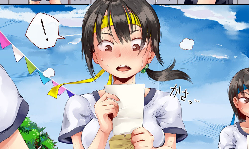 えっちな体育祭