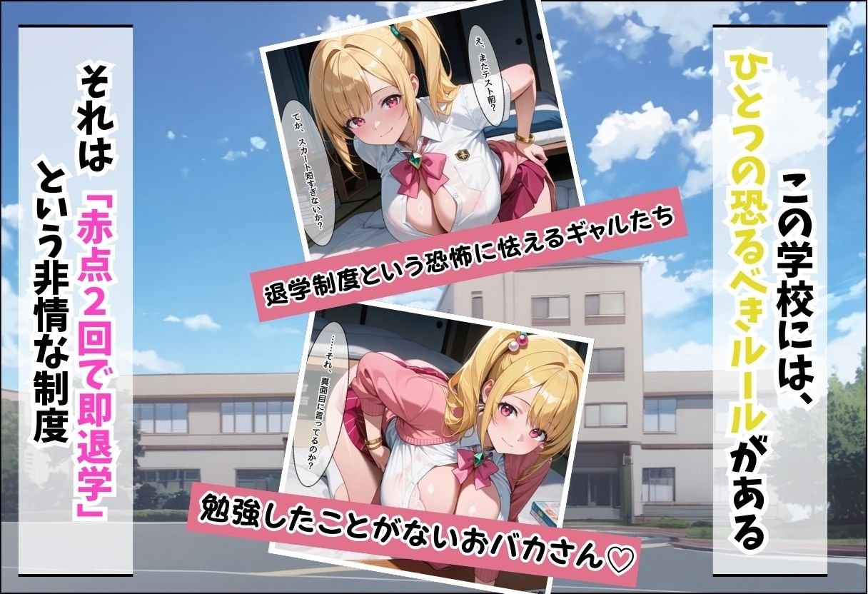 勉強を教える代わりにエッチをさせてくれるギャルが俺の部屋に入り浸る話〜金髪ポニーギャル編〜