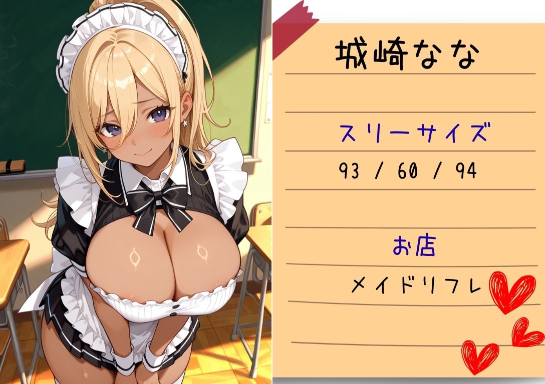 【4Kアニメ】淫欲文化祭（ハート）学園まるごとハメ放題