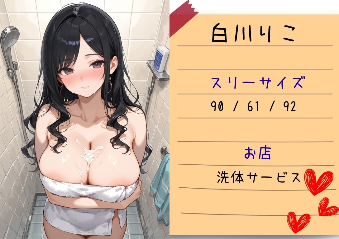 【4Kアニメ】淫欲文化祭（ハート）学園まるごとハメ放題