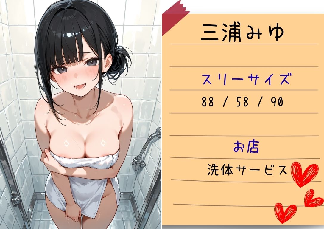 【4Kアニメ】淫欲文化祭（ハート）学園まるごとハメ放題