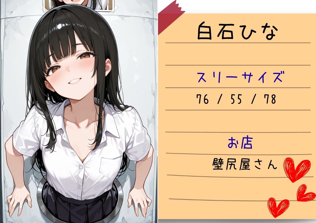 【4Kアニメ】淫欲文化祭（ハート）学園まるごとハメ放題