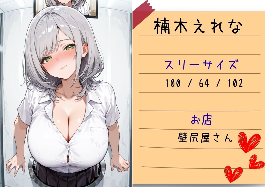 【4Kアニメ】淫欲文化祭（ハート）学園まるごとハメ放題