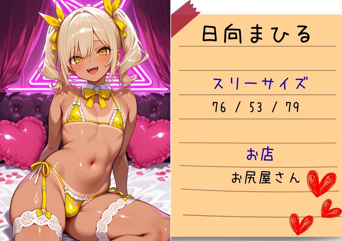 【4Kアニメ】淫欲文化祭（ハート）学園まるごとハメ放題