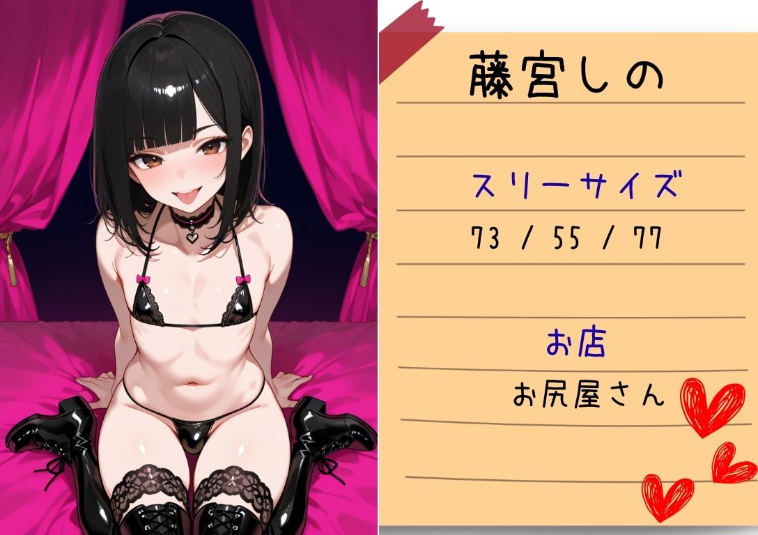【4Kアニメ】淫欲文化祭（ハート）学園まるごとハメ放題