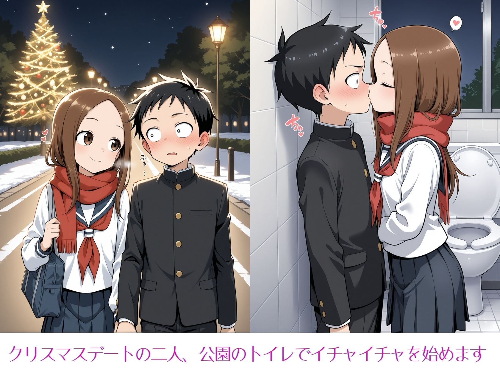 いちゃらぶ上手の高木さん3