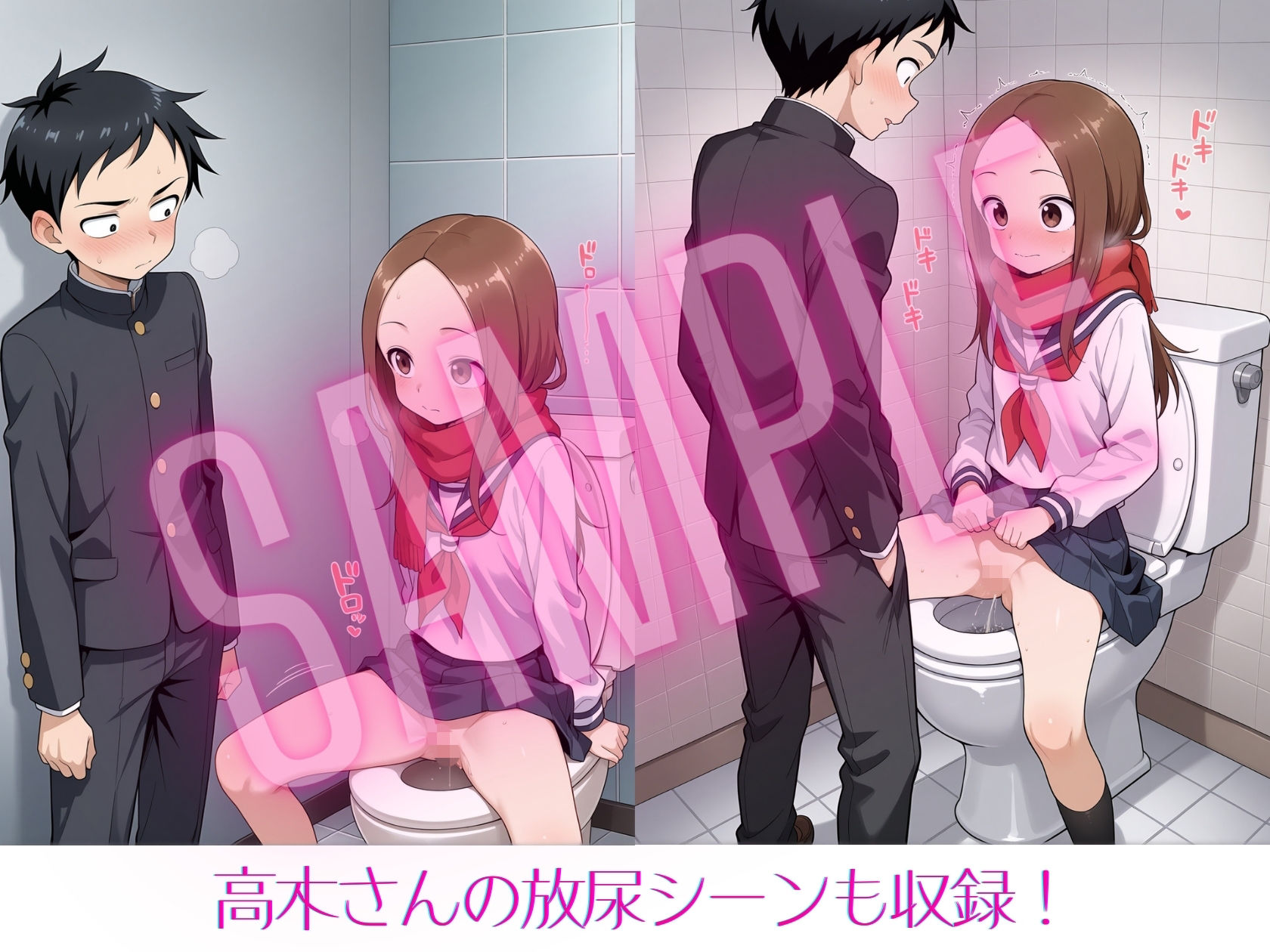 いちゃらぶ上手の高木さん3