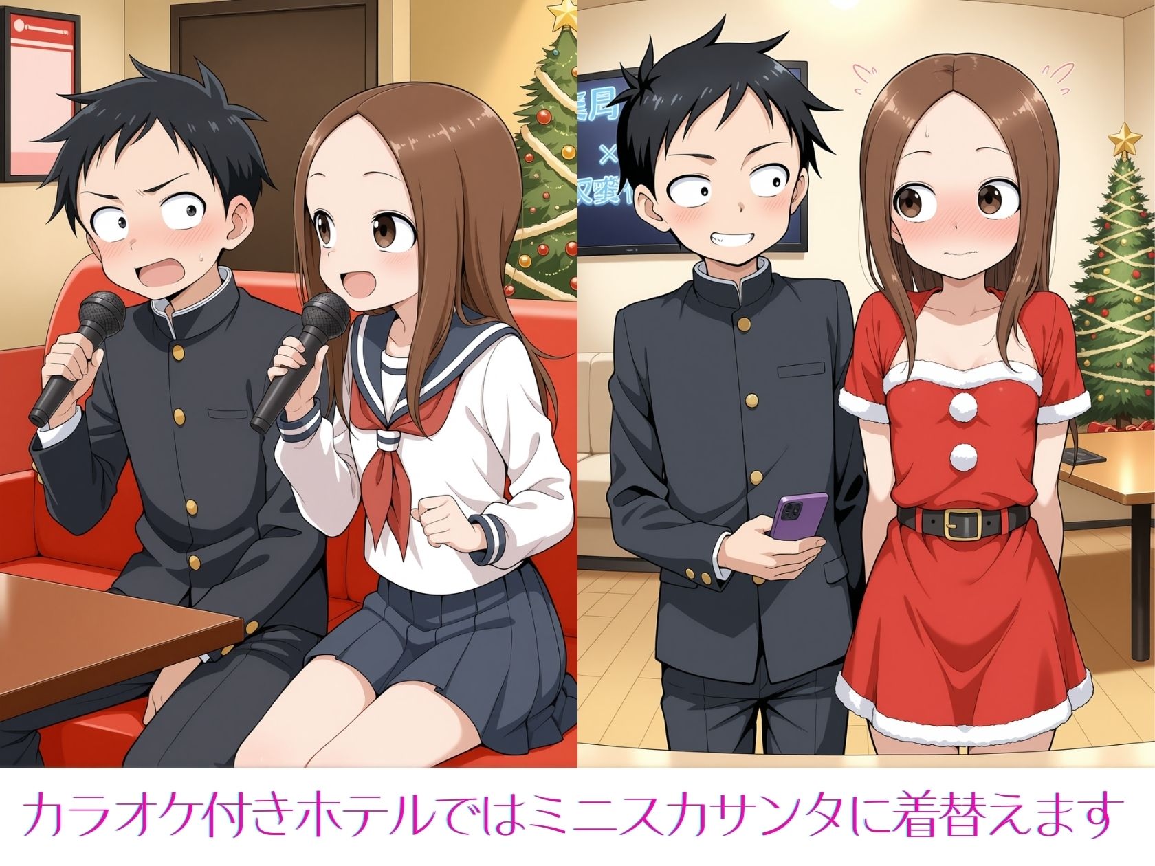 いちゃらぶ上手の高木さん3