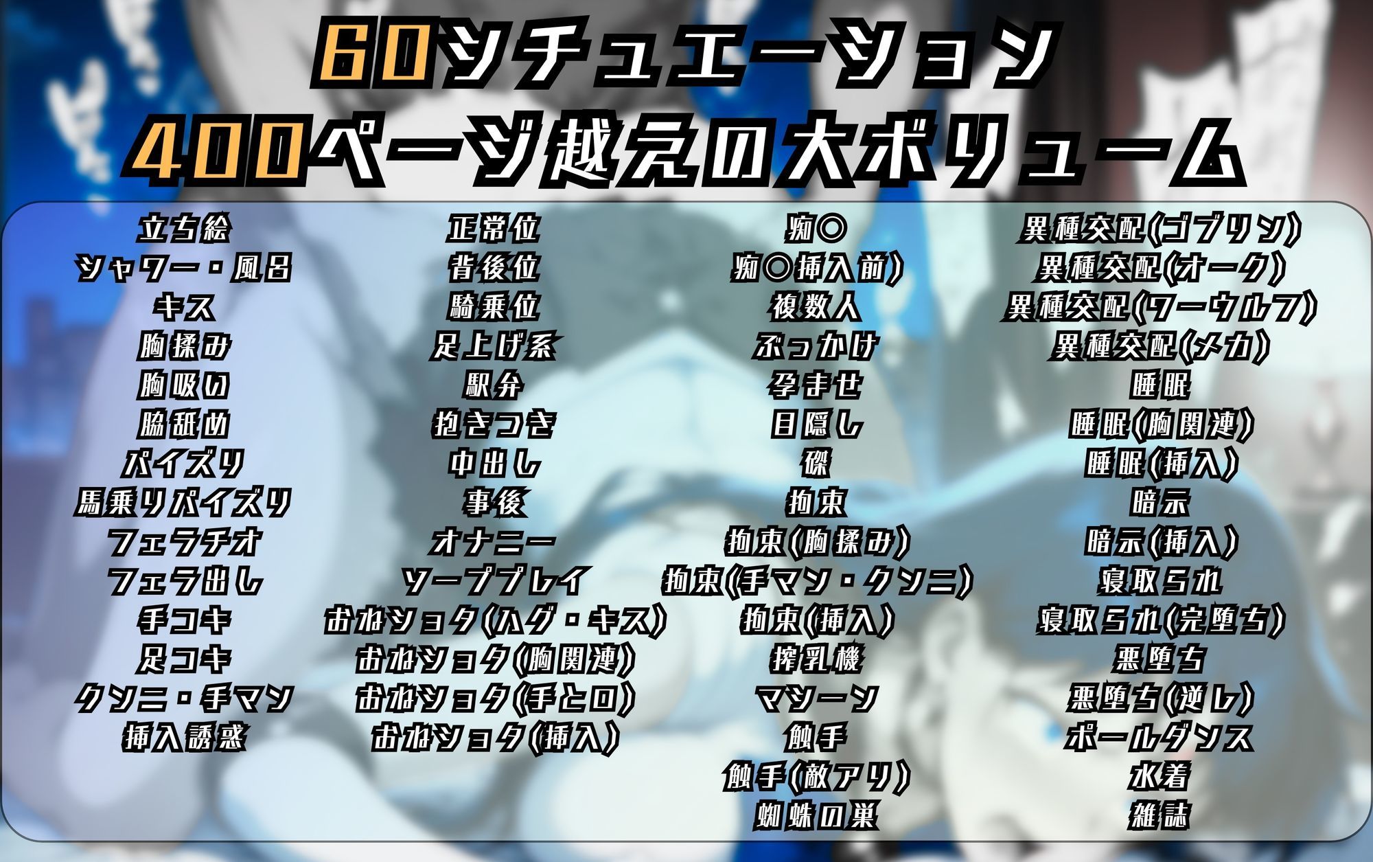 セーラーマー〇のエッチな日々