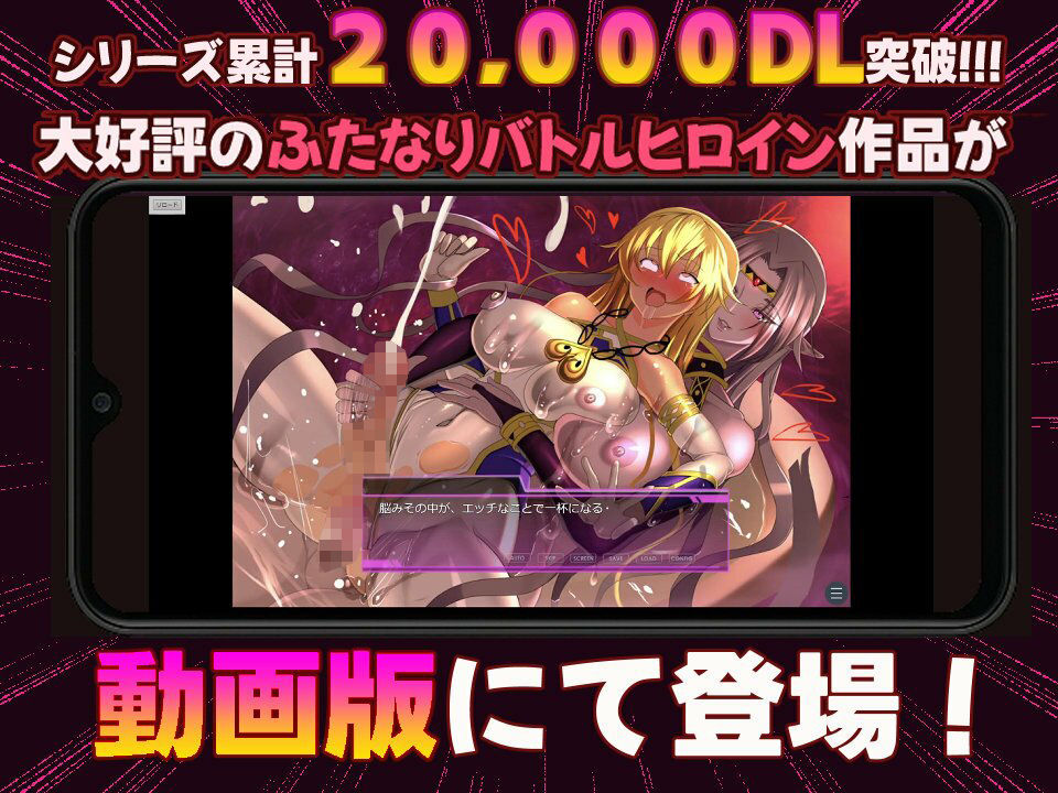 魔女騎士アンナ〜黒き蛇と黄金の鷹〜【第1章＋第2章】動画版