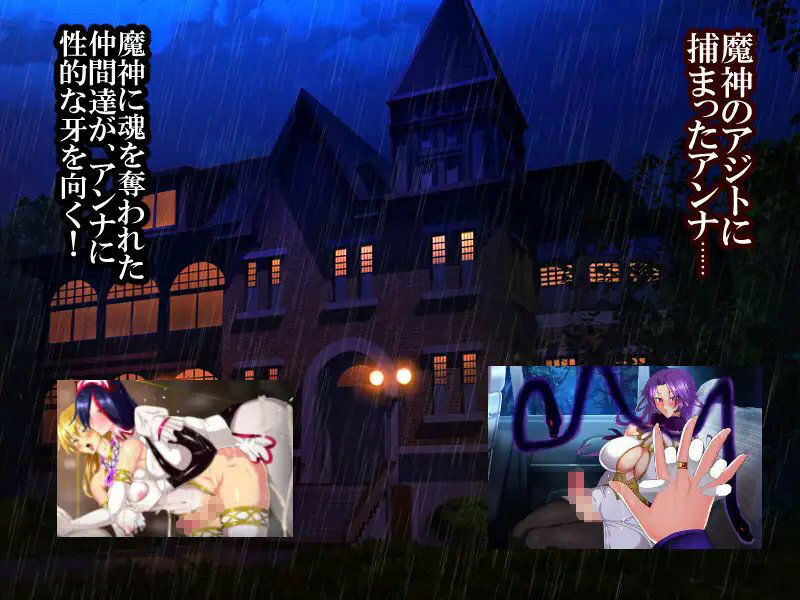 魔女騎士アンナ〜黒き蛇と黄金の鷹〜【第1章＋第2章】動画版