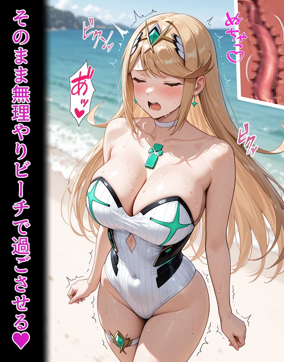 ホ〇ラ・ヒ〇リ【イけばイくほど、成長する触手パンツ＆プラグとの一週間】