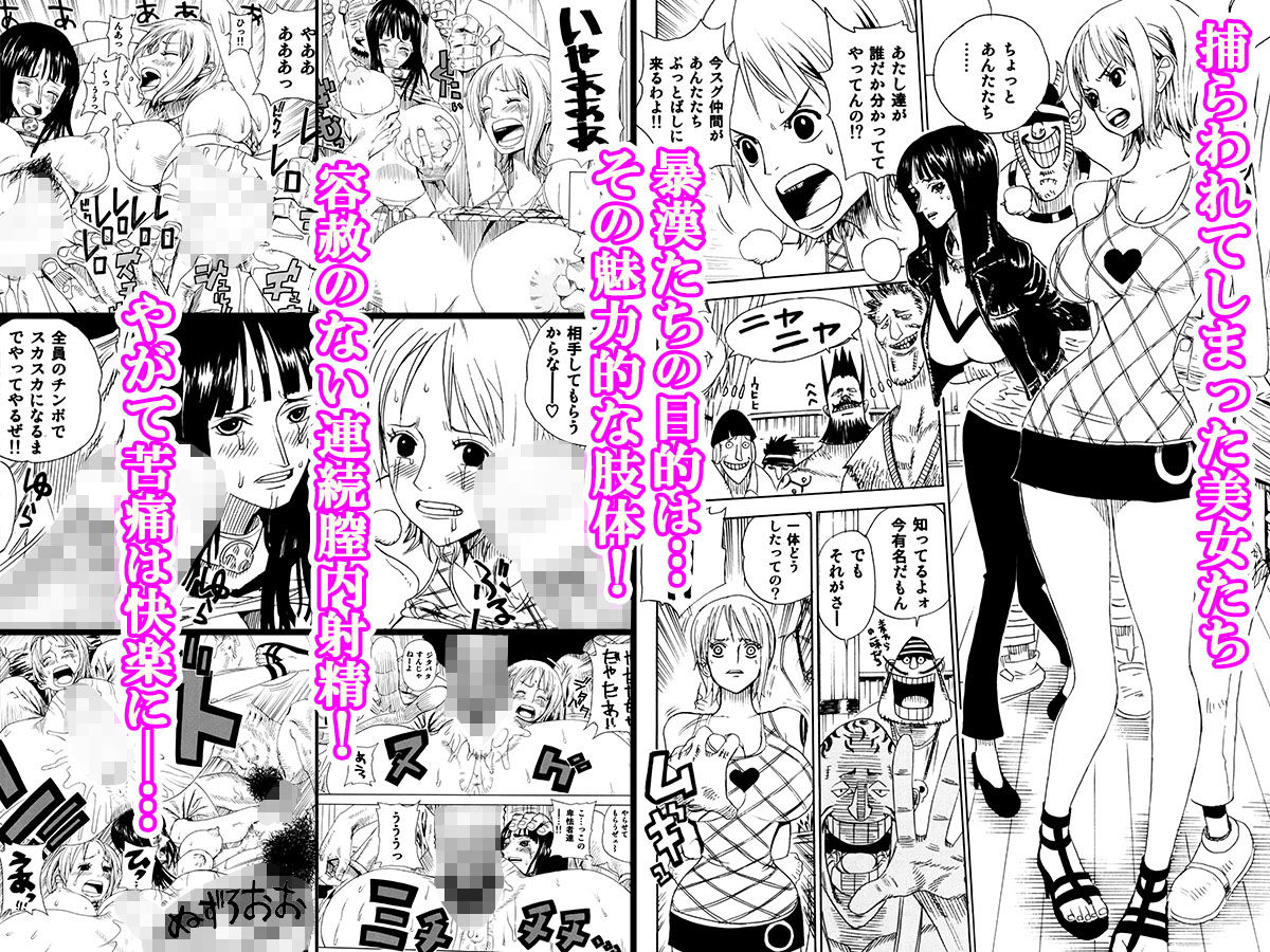 レオパル本総集片2