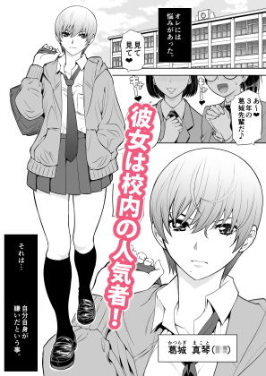 生意気っ娘に強●イキイキ授業