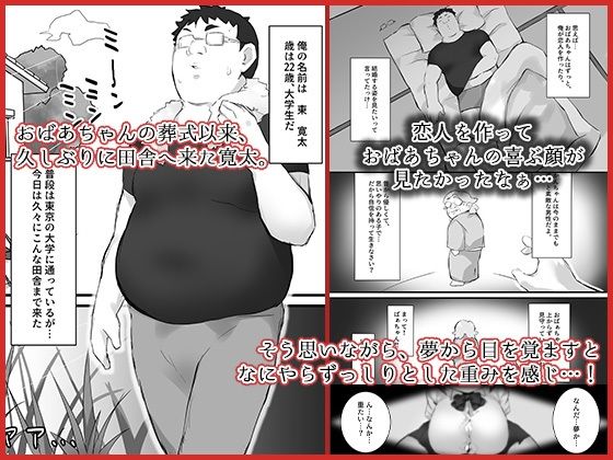 尽くしたがりの座敷童子