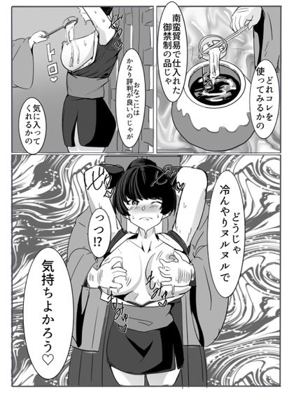 忍
