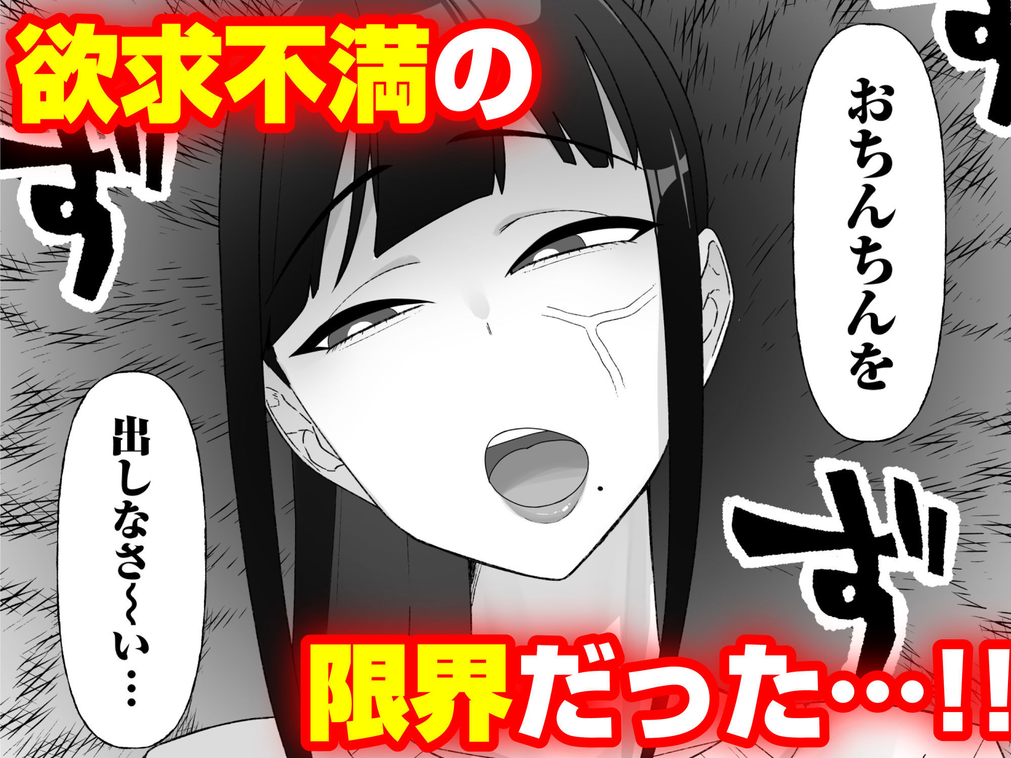 人気清楚系女優の裏の顔は超セックス好き！多忙で抑えられた性欲が爆発して巨根マネージャーと楽屋でHしちゃう話