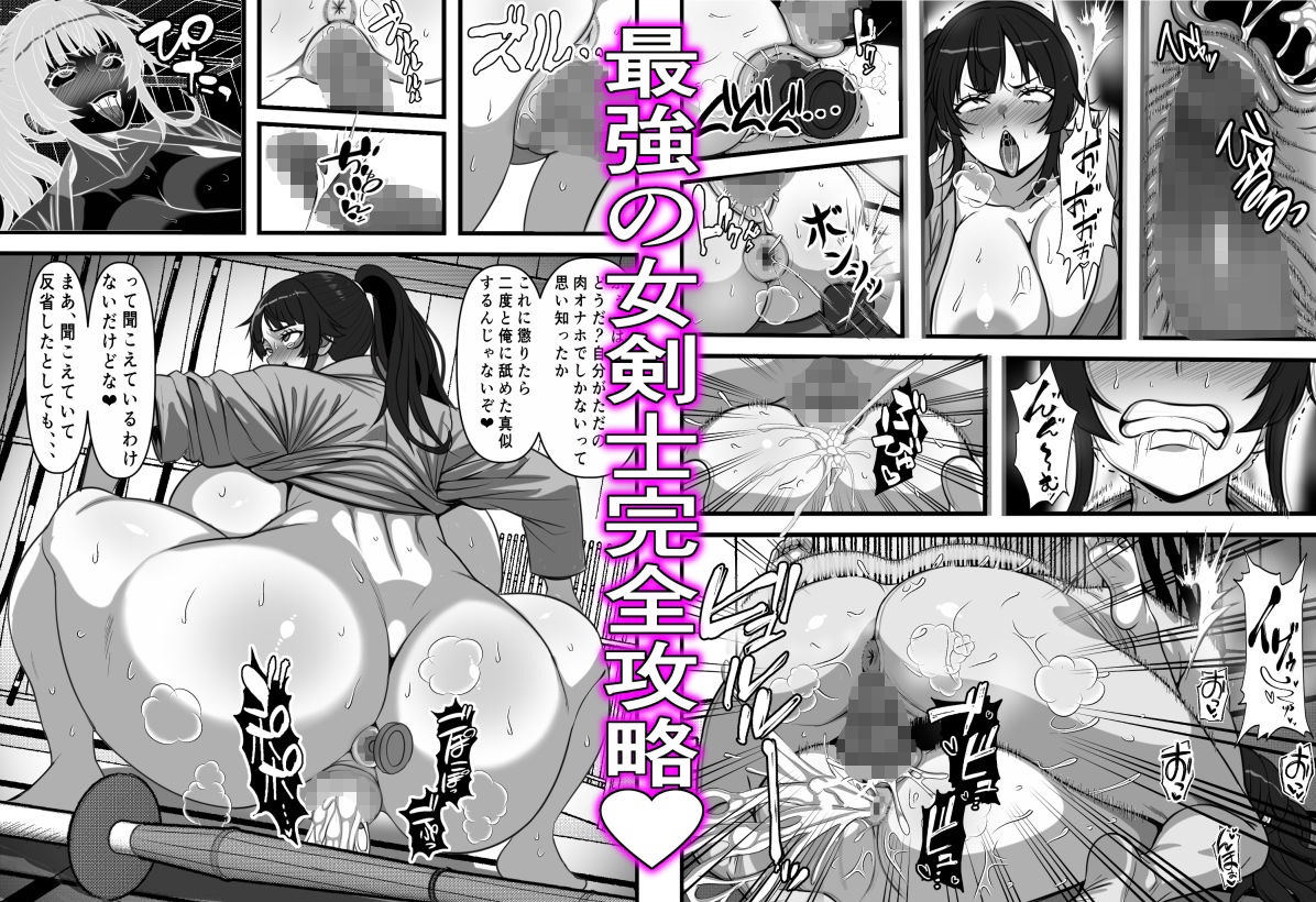 俺がコキ捨てSEXしている間以外時間が停止して数年たったのだが、、、
