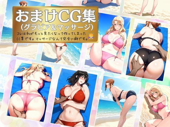 橘家の母娘丼 小春のチャラ彼巨チンにハマる話