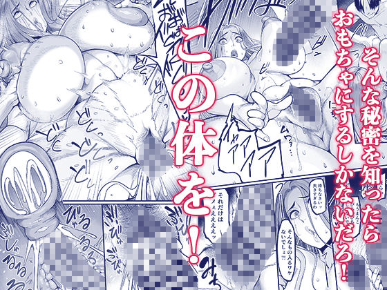 触っただけでイく女  職場のババア先輩