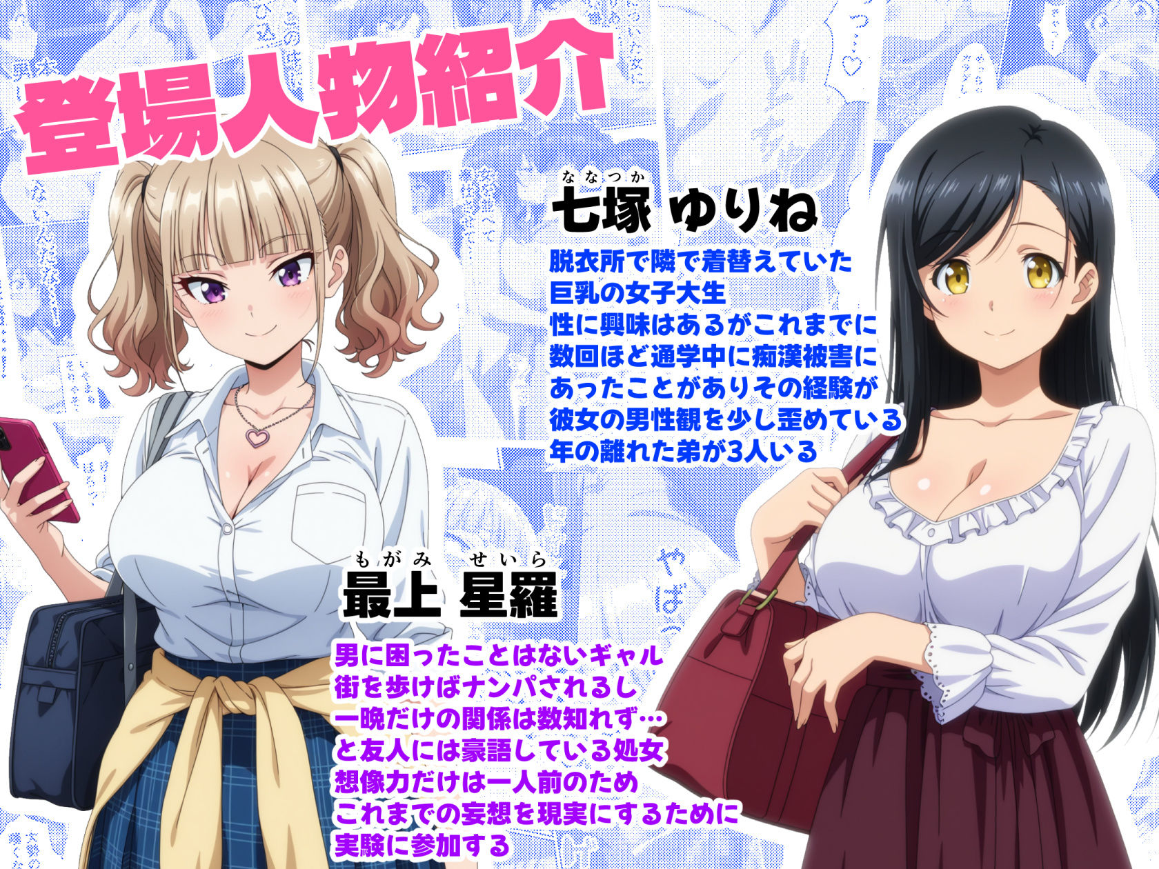 いつでもえっちOKの温泉でヤりまくる話