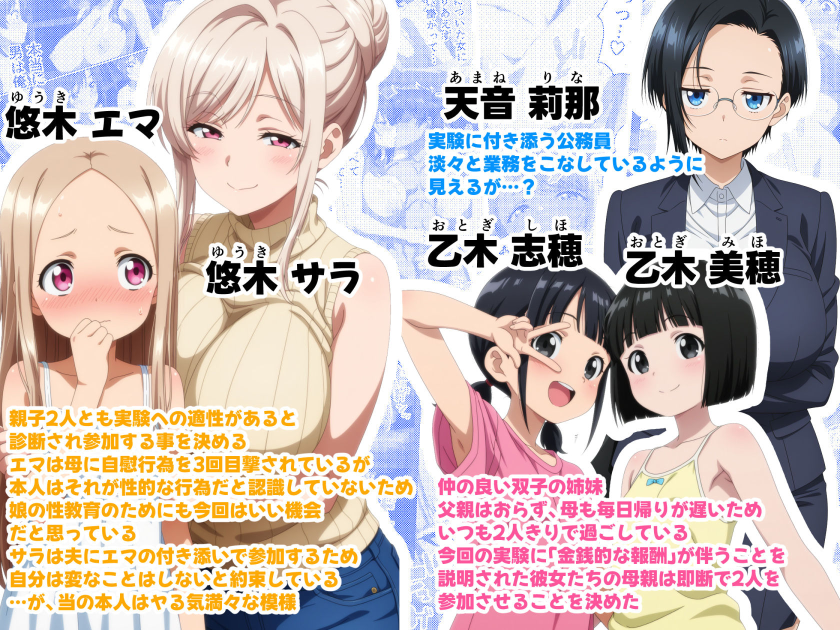 いつでもえっちOKの温泉でヤりまくる話