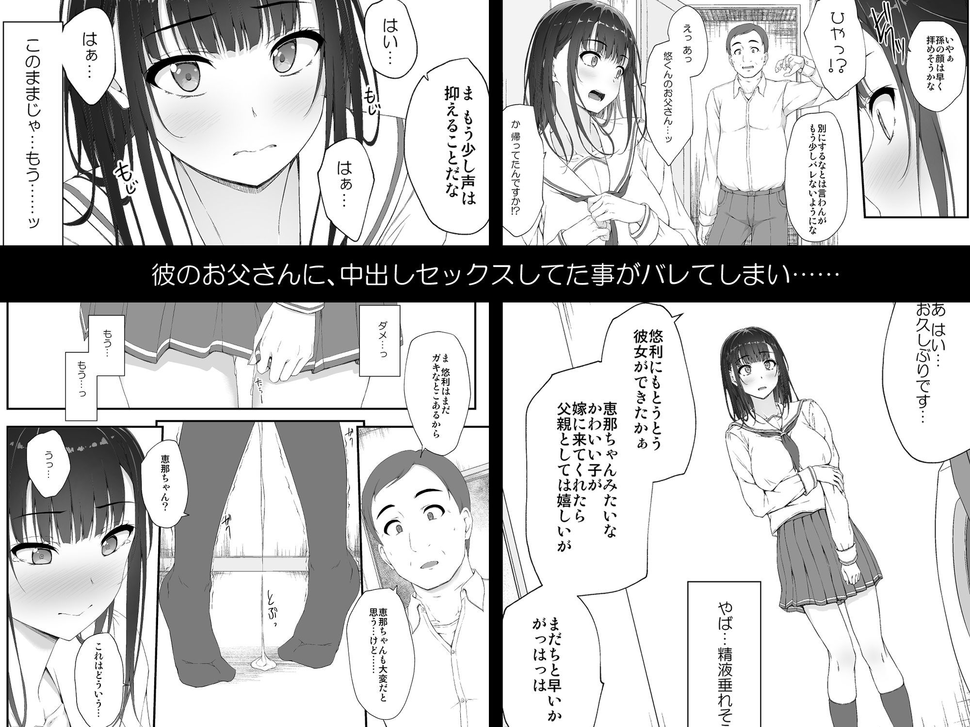 初汐ポラリス