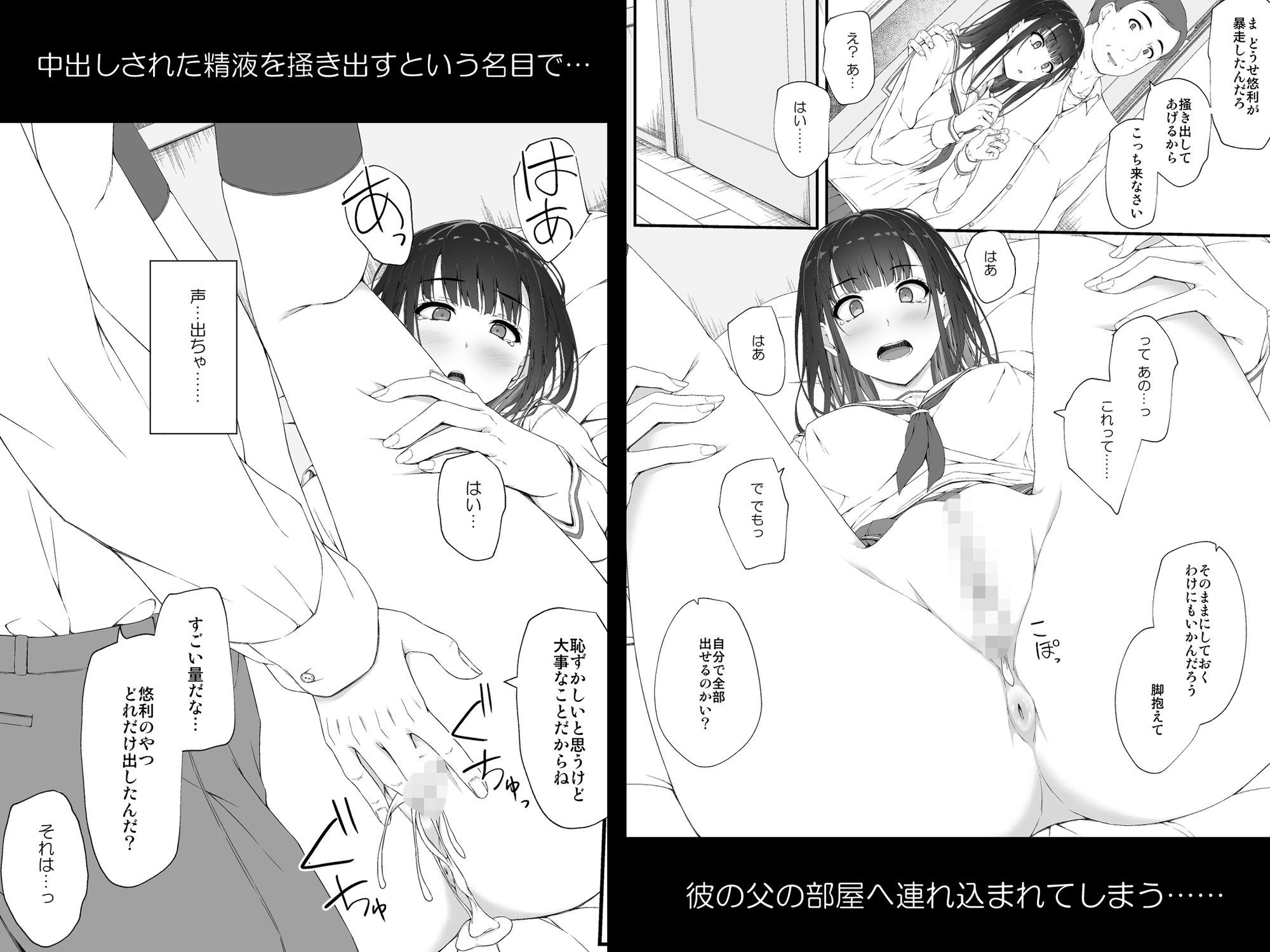 初汐ポラリス