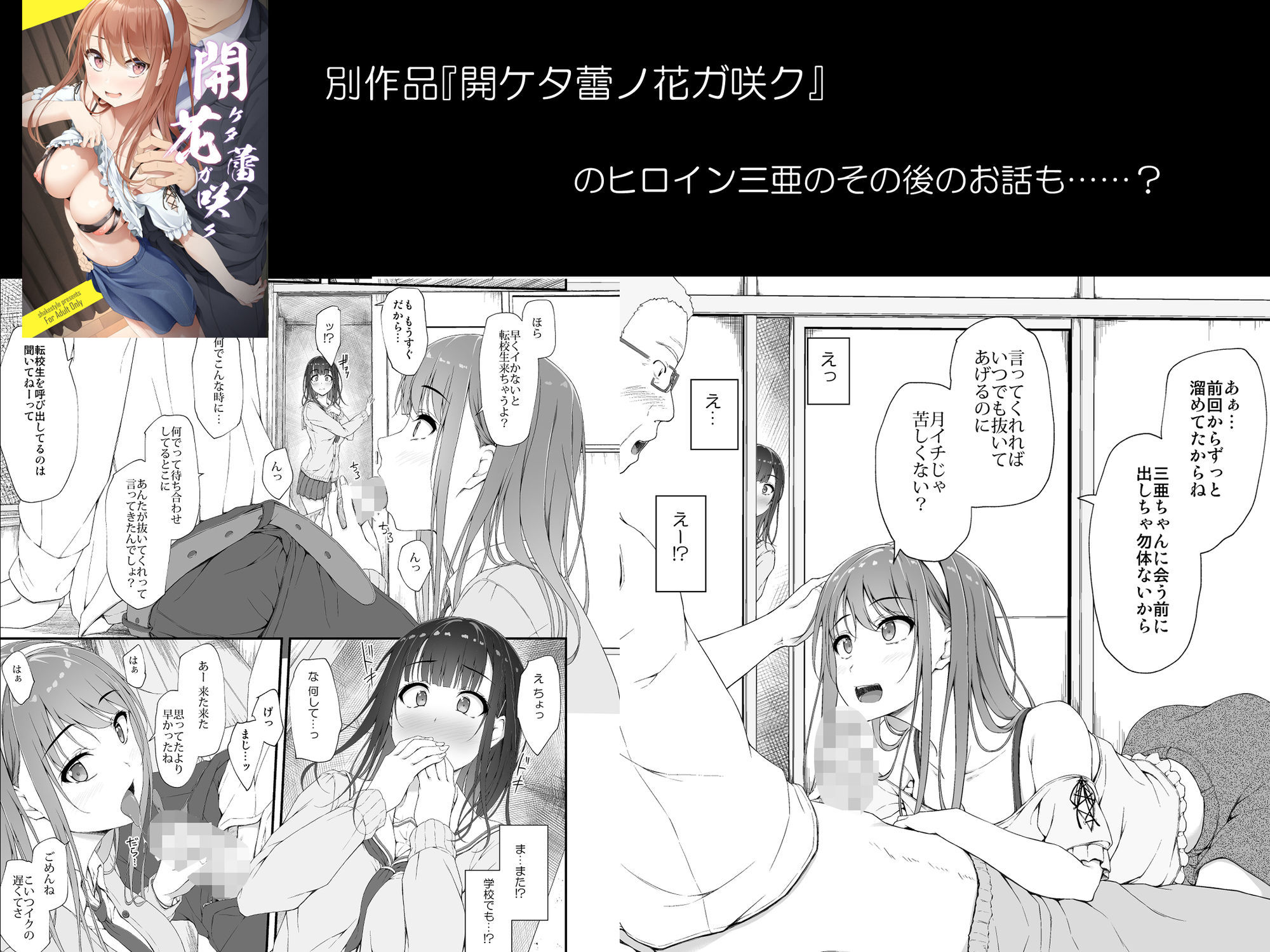 初汐ポラリス