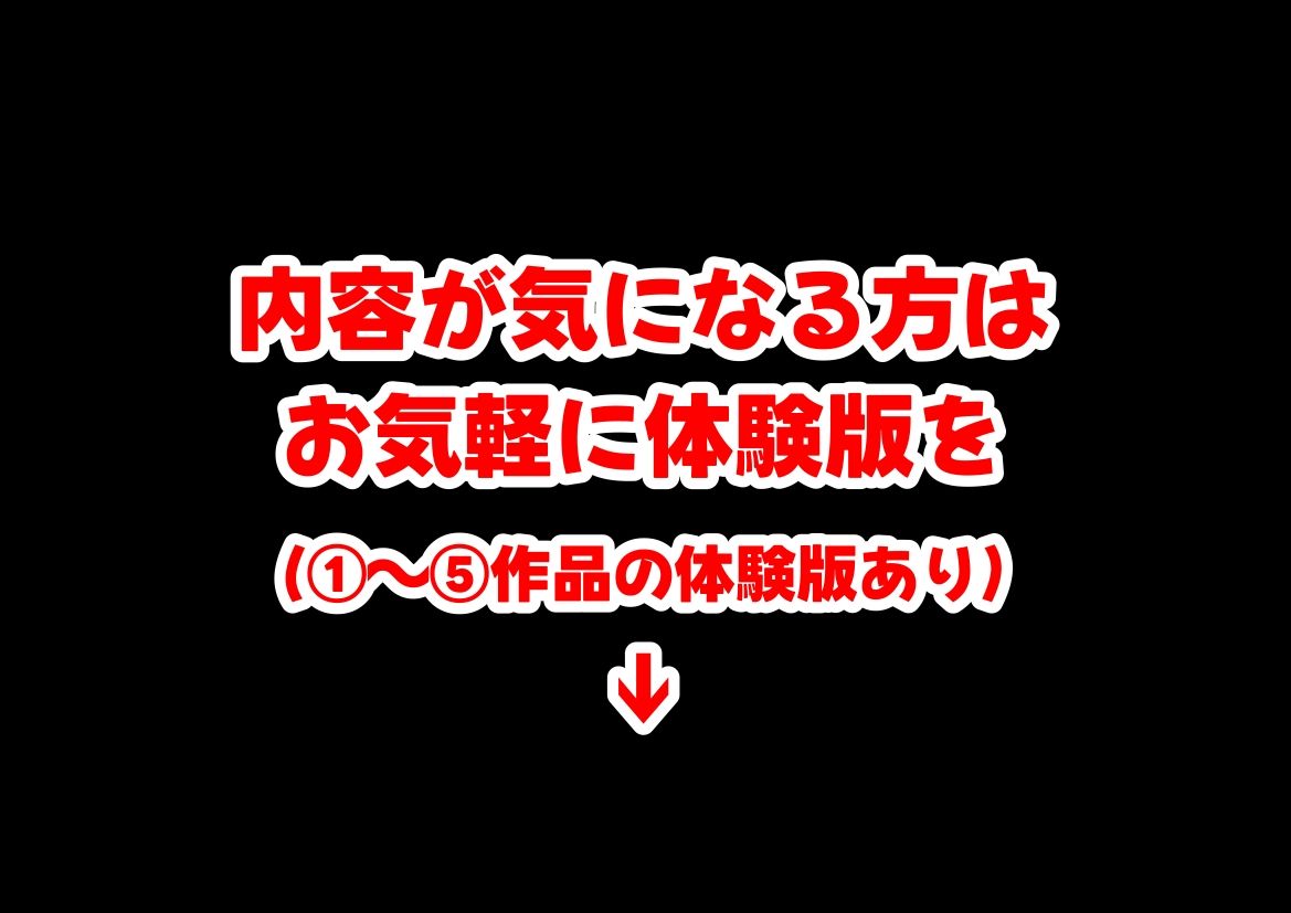 中野家  総集編＆新作:五つ子たちとデスゲーム♂に参加したら《前編＆後編》