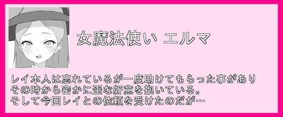女体化トラップダンジョンから脱出できますか？